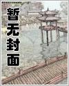 陆羽官场小说 陆羽官场小说