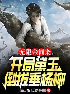 让你当领主,没让你打造洪荒天庭 让你当领主,没让你打造洪荒天庭