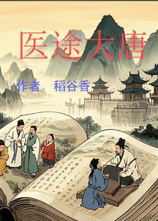 把云娇 笔趣阁 把云娇 笔趣阁
