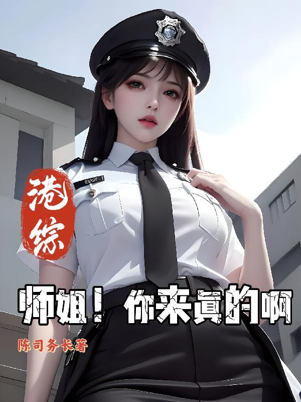 女捕天下几个男主是谁 女捕天下几个男主是谁